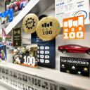 Close-up of 3D items in NVAR shadowbox